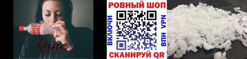 Купить закладку МАРИХУАНА  Alpha PVP  Меф мяу мяу  Остров