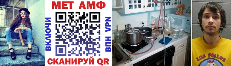 Купить закладки  Остров  АМФ 98% 