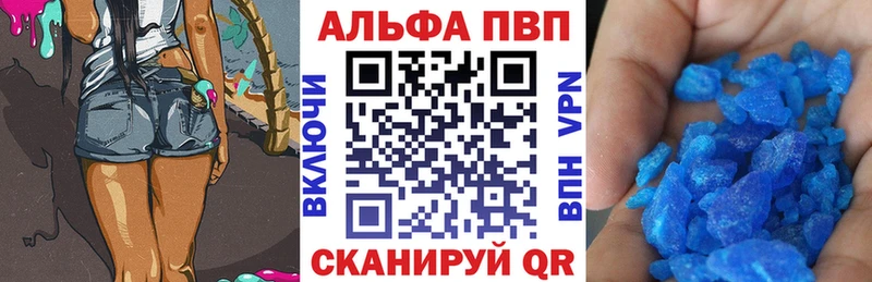 Alfa_PVP мука Остров