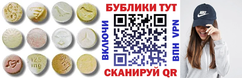 ЭКСТАЗИ VHQ  Купить где  Остров 