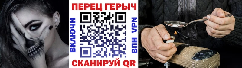 Купить закладки  Остров  ГЕРОИН гречка 