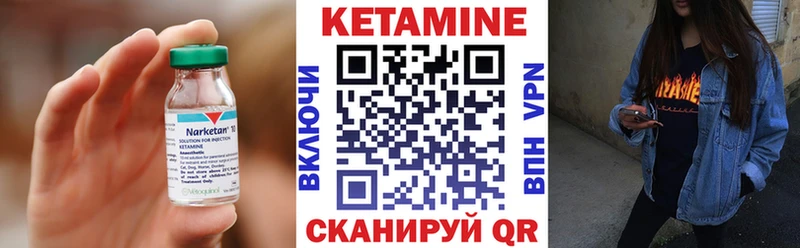 КЕТАМИН VHQ  Купить где  Остров 