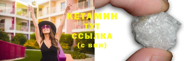 мескалин Усинск