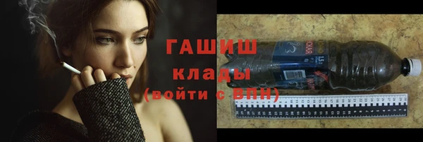 бутик Усмань