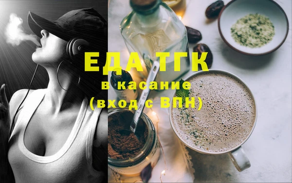 дистиллят марихуана Тутаев