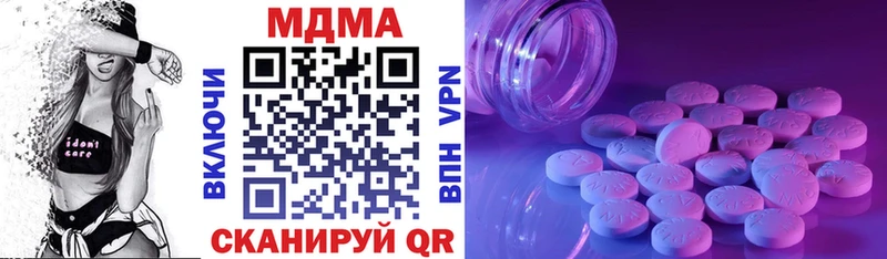MDMA кристаллы  Купить где  Остров 