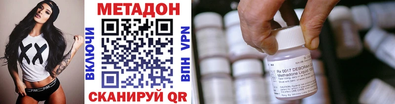 Купить  Остров  Метадон methadone 