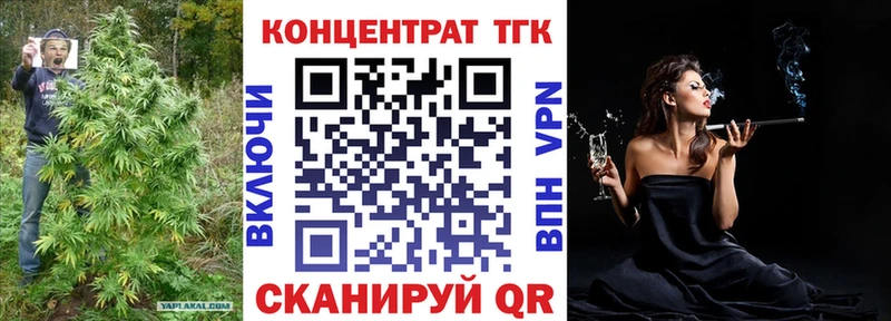 Купить  Остров  Дистиллят ТГК концентрат 